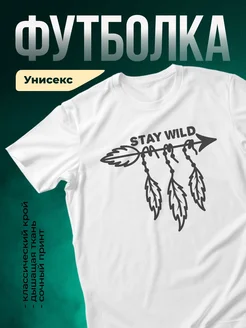 Купить футболку белую с принтом бохо перья стрела с доставкой по России