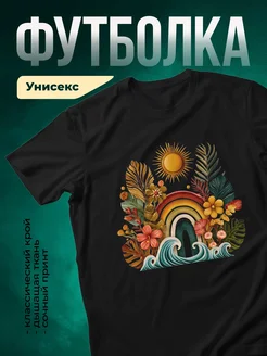 Купить футболку чёрную с радугой и цветами в стиле бохо с доставкой по России