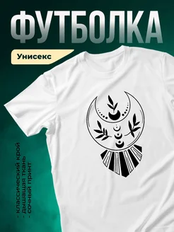Купить футболку белую с принтом Лунная ведьма с доставкой по России