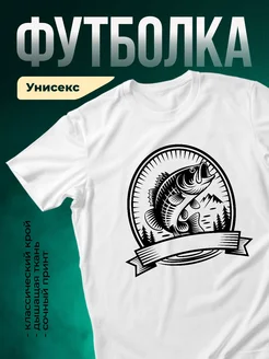 Купить футболку белую с принтом щуки винтажный подарок с доставкой по России