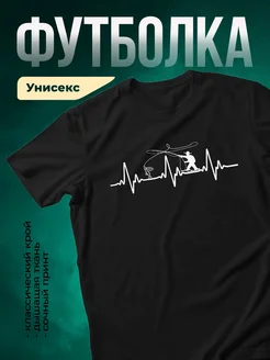 Купить футболку чёрную с принтом рыбалка вейкбординг с доставкой по России