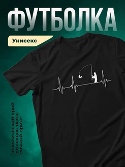 Купить футболку чёрную с принтом Пульс рыбака с доставкой по России