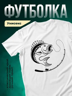 Купить футболку белую с принтом Форель на крючке с доставкой по России