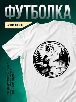 Купить футболку с принтом Ночной рыбак под луной с доставкой по России