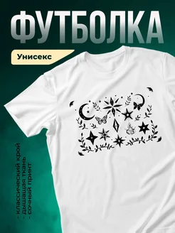 Купить футболку белую с мистическим принтом звёзды и луна с доставкой по России