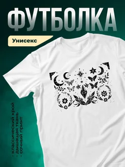Купить футболку белую с мистическим принтом луны и бабочек с доставкой по России