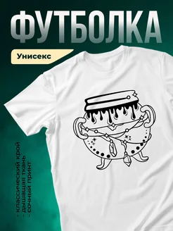 Купить белую футболку с магическим котлом с доставкой по России