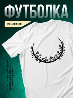 Купить футболку белую с цветочным венком с доставкой по России