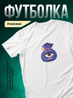 Купить футболку с мистическим принтом амулет глаз с доставкой