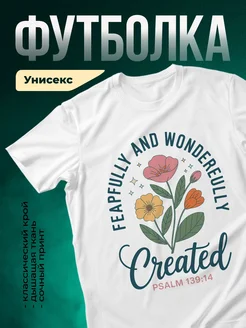 Купить футболку белую с цветочным принтом бохо с доставкой по России