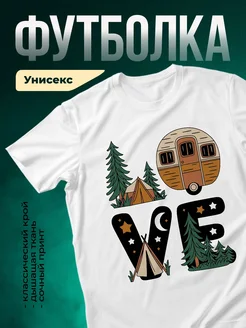Купить футболку белую с принтом кемпинг в подарок с доставкой по России