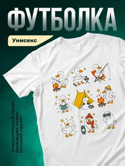 Купить футболку белую с уткой в приключениях с доставкой по России