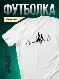 Купить футболку белую с принтом туризм палатка лес костер с доставкой по России