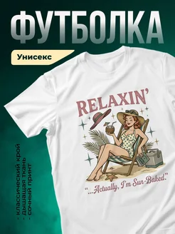 Купить футболку белую с принтом пин-ап ретро девушка в подарок с доставкой