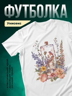Купить футболку белую с цветочным принтом и винтажным телефоном с доставкой