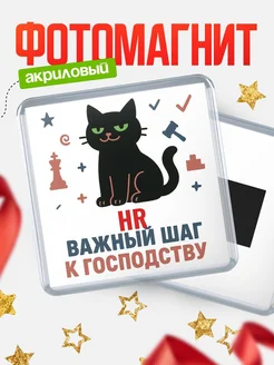 Купить магнит сувенирный 65мм с чёрным котом HR с доставкой по России