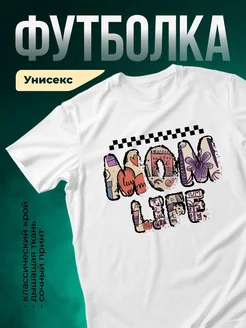 Купить футболку «Люблю себя» с доставкой по России — именной принт цветы и сердца