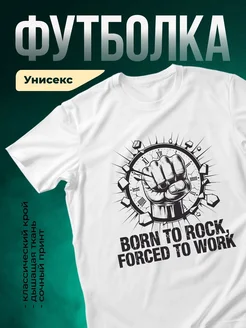 Купить футболку белую с принтом рок-кулак и часы в подарок с доставкой