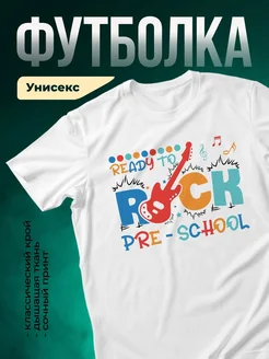 Купить футболку белую с принтом рок гитара для ребёнка с доставкой по России