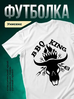 Купить футболку с барбекю демоном с доставкой по России