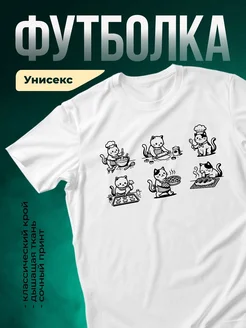 Купить футболку с котом поваром с доставкой по России