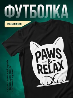 Купить футболку чёрную с котом и лапками с доставкой по России