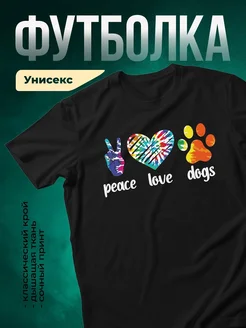 Купить футболку чёрную с принтом собаки и надписью мир любовь с доставкой