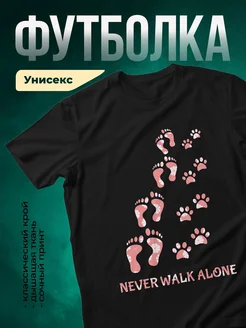 Купить футболку с принтом следы ног и лап с доставкой по России