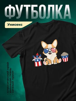Купить футболку с корги и флагом США с доставкой по России