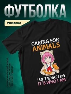 Купить футболку с аниме-принтом девушка с кошачьими ушками с доставкой по России