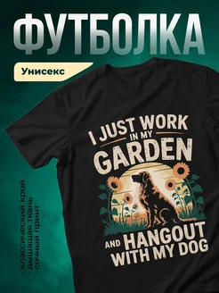 Купить футболку чёрную с принтом собака и подсолнухи с доставкой