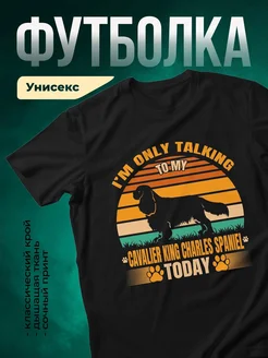 Купить футболку с принтом спаниеля с доставкой по России