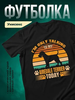 Купить футболку с эйрдейл-терьером с доставкой по России