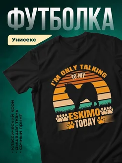 Купить футболку с принтом эскимо собаки с доставкой по России