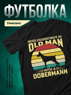 Купить футболку с доберманом с доставкой по России — оригинальный подарок