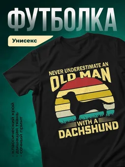 Купить футболку с таксой с доставкой по России — оригинальный подарок