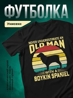 Купить футболку с бойкин-спаниелем с доставкой по России