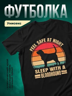 Купить футболку чёрную с бладхаундом с доставкой по России — оригинальный подарок