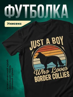 Купить футболку с бордер-колли с доставкой по России
