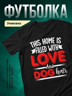 Купить футболку с принтом про собаку с доставкой по России