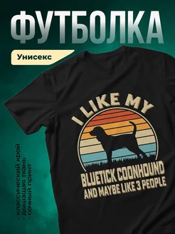 Купить футболку чёрную с бассет-хаундом с доставкой по России