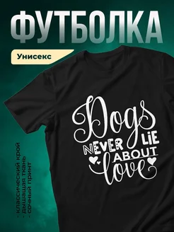 Купить футболку с принтом «Йога никогда не лжёт» с доставкой по России