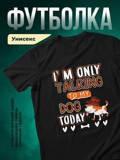 Купить футболку с собакой в ковбойской шляпе с доставкой по России
