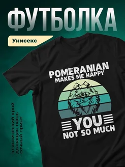 Купить футболку с шпицем с доставкой по России — оригинальный подарок