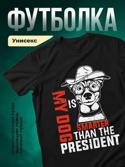 Купить футболку чёрную с принтом собаки в ковбойской шляпе с доставкой по России