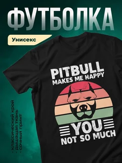 Купить футболку с питбулем с доставкой по России — оригинальный подарок