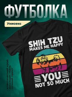 Купить футболку с принтом ши-тцу с доставкой по России — оригинальный подарок