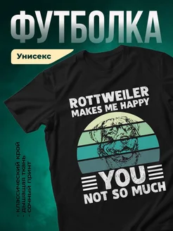 Купить футболку чёрную с ротвейлером с доставкой по России