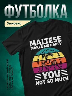 Купить футболку с мальтезе с доставкой по России — оригинальный подарок