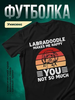 Купить футболку с лабрадудлем с доставкой по России — именной подарок